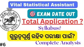 ossc Vital statistical assistant all important information//exam date//syllabus//all doubts