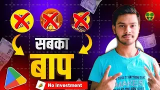 Daily UPI Earning App 2025 🥳 | FREE AMAZON GIFT CARD | AMAZON GIFT CARD EARNING APPS | No Investment