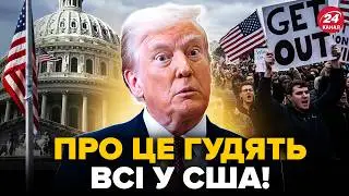 🤯То, что СЛУЧИЛОСЬ в США, ошарашило весь мир. Услышьте ПЕРВЫМИ, что ТВОРИТСЯ. Это у ВСЕХ НА УШАХ
