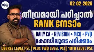 Current Affairs Updates Live | Rank Strategy | CA Revision + MCQ + PYQ | Kerala PSC