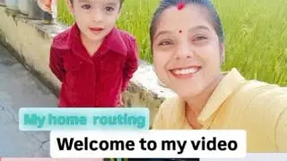 My home routing vlogs ##@Aashu Rayal vlogs like share subscribe 🙏✅✅✅