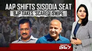 AAP News | AAP Shifts Manish Sisodia Seat, BJP's 