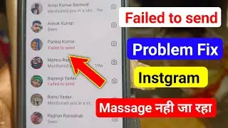 failed to send Instagram problem | Instagram messages failed to send problem | chat failed to send