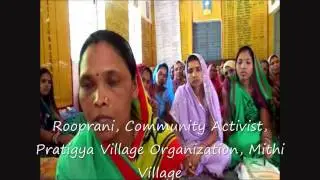 Aajeevika - MPSRLM Process Monitoring- A Video On CRPs, Village Mithi, Shahdol