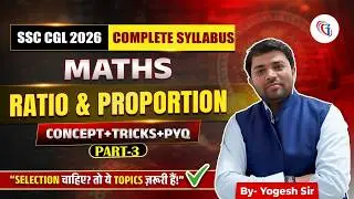 Target SSCCGL 2026 | Class#30| Ratio and Proportion P-3 From Basics to Adv & PYQs #testprep