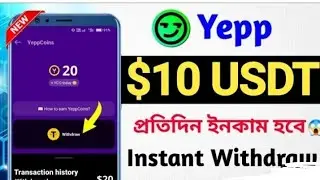 Yepp App $10 USDT Withdrawal😱 || Yepp App Withdraw Process || Yepp App Unlimited Income Process ||