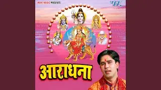 Us Bansuri Wale Ki