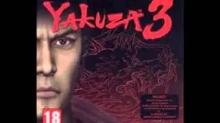 Yakuza 3 OST Track 02 Howl Of The Dragon God