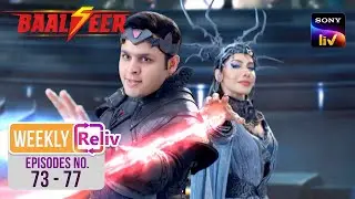 Baalveer और Ageel ने किया Param पर हमला | Weekly ReLIV | Baalveer Season 5 | Episodes 73 - 77