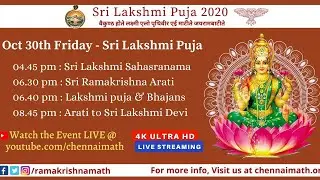 Sri Lakshmi Puja 2020