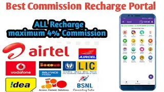 Best Recharge Company || GST registratard Company
