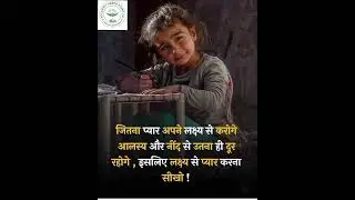 #Motivational Fact#