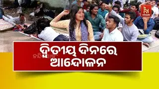 LTR Sanskrit Teacher Job Aspirants 2nd Day Dharna At OSSC Office | ଓଏସଏସସି ଅଫିସ ସମ୍ମୁଖରେ ଧାରଣା
