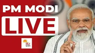 LIVE: PM Modi inaugurates first edition of the SOUL Leadership Conclave in New Delhi