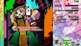 Touhou 16 all final spellcards in lunatic from easiest to hardest