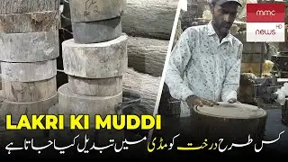 Making of Wooden Muddi | Chopping Board For Meat | Making Process
