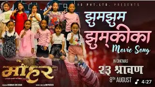 Jhum jhum jhumkika /Mohar movie Song paul shah New song cover Dance by Unique Dance academy 