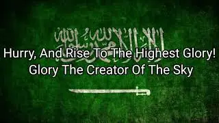 Saudi Arabia National Anthem (English Version) With Lyrics