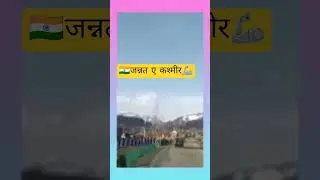 Army#trending #kashmir #love #subscribe #youtube #deshbhakti #love #viral #shorts #short #like #reel