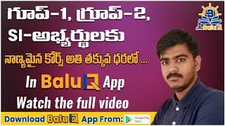 APPSC GROUP 2 BEST OFFER|HISTORY AND POLITY BALUIQ
