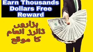 Qoojpn Reward Free 1000$ Dont Miss it | Free Thousands Dollars | Best Online Earning App #qoojpn