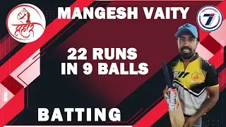 MANGESH VAITY | BATTING | PRAHAR CHASHAK | 2021