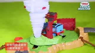 Original Thomas Train Track Master Twisting Tornado Track Set Adventure Educational Boys Trackmaster