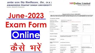 APSU JUNE 2023 EXAM FORM KAISE BHARE || APSU REWA EXAM FORM KAISE BAHRE || SEMESTER EXAM FORM 2023 |