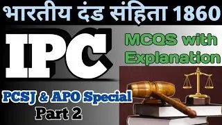 भारतीय दंड संहिता IPC MCQS For PCSJ & APO PART2 #vidhikari