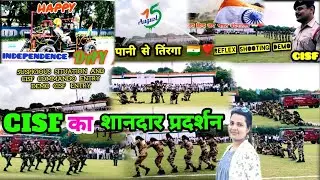REFLEX SHOOTING DEMO CISF SUSPICIOUS SITUATION AND CISF  ENTRY DEMO#cisf#demo#15august2023