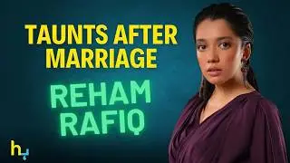 Reham Rafiq's Emotional Confession! 💔 'People Wished Me PITY After Marriage | रहम रफीक