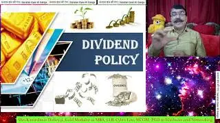 FM18  Dividend policy Decision in Financial Management