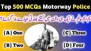 motorway police preparation 2024/most important gk /past papers mcqs #fpsc #asf #css #spsc #pcs
