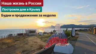 181. From Germany to Russia/Crimea. Weekly Routine and Progress. Life in Russia. Built a house in...