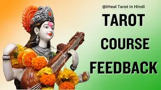 TAROT COURSE FEEDBACK ~ Tera Tujhko Arpan @iHEALTAROTINHINDI
