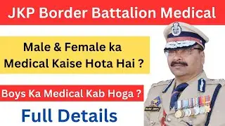 JKP Border Battalion Medical Test || kya kya hota hai medical Mai || Male & Female Medical ||