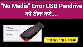 How To Repair No Media Error USB Pendrive ?
