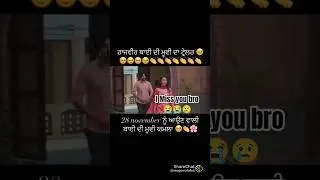 Yamla (Official Trailer) Rajvir Jawanda | Navneet Dhillon | Rakesh Mehta | Dheeraj Kumar