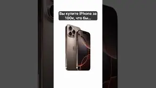 Вот зачем он нужен&hellip;#apple#iPhone#android#фишки#айфон#airpods#phone#Watch