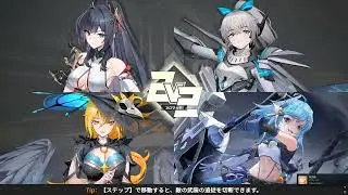 アリス2