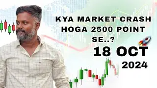 Kya #NIFTY50 2500 Points Se Crash Karega? 18-Oct-2024 tak.....????