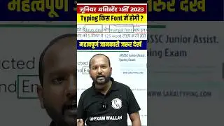 JUNIOR ASSISTANT VACANCY 2024 | JUNIOR ASSISTANT HINDI TYPING FONT #shorts #juniorassistant #pw