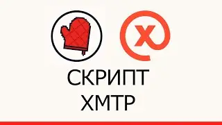 XMTP: Фармим проект с инвестом $40 млн через ZennoPoster | Бесплатная отработка