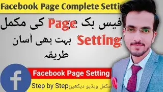 How To Do Complete Setting Of Facebook Page | Facebook Page Ki Setting Kaise Kare