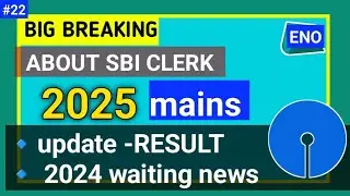 sbi clerk mains result 2025 | sbi clerk result 2025 | part-22 by eno / 9 January 2026
