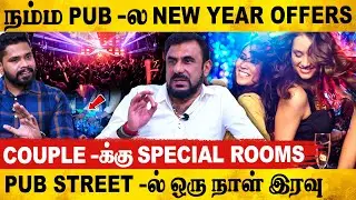 Couples -காக நம்ம pub -ல offers இருக்கு! Pub owner 1st Exclusive