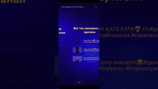 ВСЁ ПОЛУЧИТСЯ🤘 #stream #streamer #мечта #dream #success #shorts #shorts #subscribe #analitik