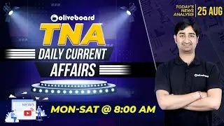 Oliveboard TNA: Aug 25 2021 | Daily News Analysis Simplified | Daily Current Affairs | @OliveboardApp