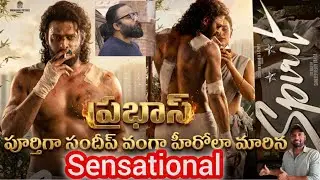 Prabhas Spirit First Poster Created Sensational Madness in Entire Indian Film Industries | Prabhas| 
