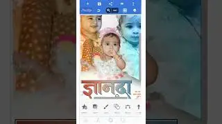 Children Birthday Banner Editing | Birthday Banner Editing | Birthday Banner Editing In Pixellab plp